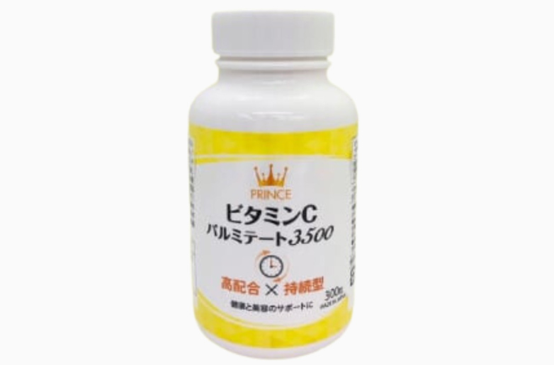 プリンス ビタミンCパルミテート3500